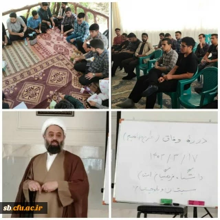 به همت نهاد مقام معظم رهبری در دانشگاه فرهنگیان برگزار شد :

اردوی آموزشی_تفریحی دوره وفاق 

