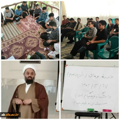 به همت نهاد مقام معظم رهبری در دانشگاه فرهنگیان برگزار شد :

اردوی آموزشی_تفریحی دوره وفاق 
