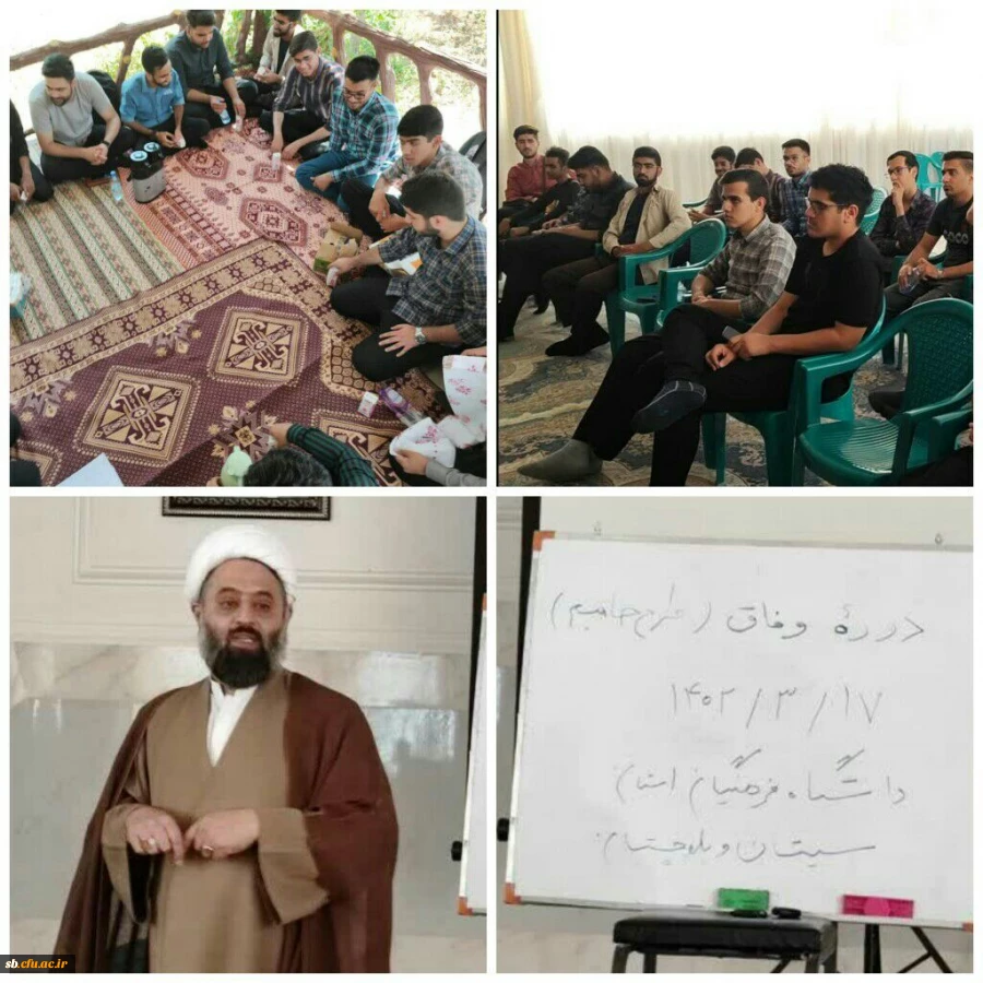 اردوی آموزشی_تفریحی دوره وفاق 
 2