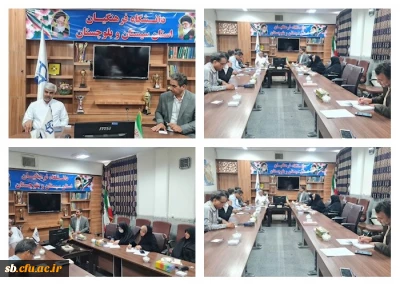 با حضور اعضا تشکیل شد: 

شورای آموزشی دانشگاه فرهنگیان 