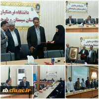 نشست تبیینی نقش دانشگاه فرهنگیان در امید آفرینی 2