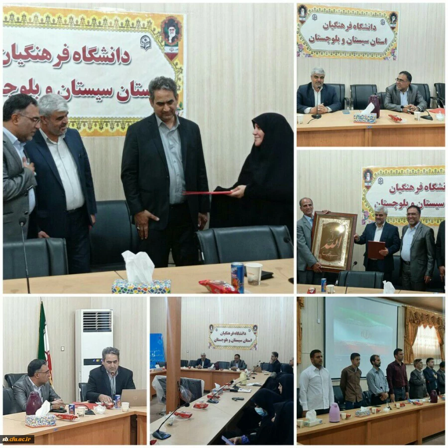 نشست تبیینی نقش دانشگاه فرهنگیان در امید آفرینی 2