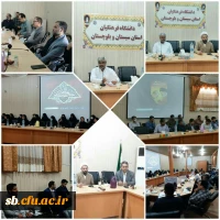 افزایش ۸ رشته دبیری و ۳رشته کارشناسی ارشد به دانشگاه فرهنگیان استان سیستان و بلوچستان  2