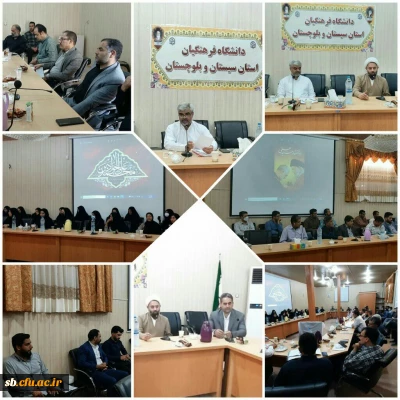 سرپرست  دانشگاه فرهنگیان استان خبر داد : 

افزایش ۸ رشته دبیری و ۳رشته کارشناسی ارشد به دانشگاه فرهنگیان استان سیستان و بلوچستان 