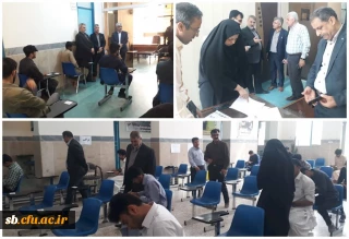 با حضور ناظر استانی صورت گرفت : 

بازدید از روند برگزاری امتحانات دانشگاه فرهنگیان استان سیستان و بلوچستان 