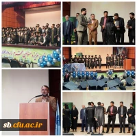 مراسم دانش آموختگی دانشجو معلمان ورودی ۱۳۹۸  2