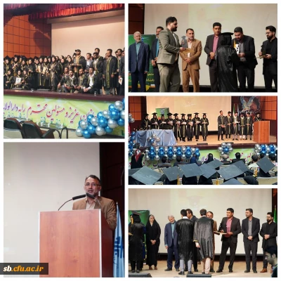 در دانشگاه فرهنگیان واحد سیستان برگزار شد:

مراسم دانش آموختگی دانشجو معلمان ورودی ۱۳۹۸ 