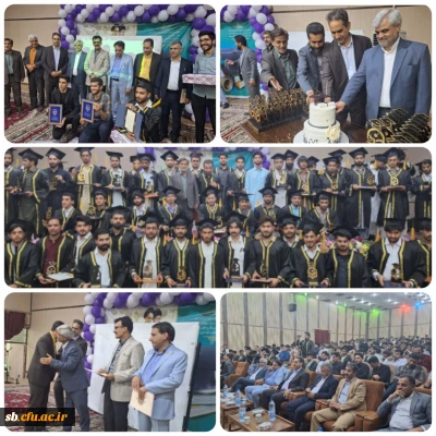 با حضور مسولین دانشگاه فرهنگیان  استان برگزار شد:

آیین دانش آموختگی دانشجو معلمان ورودی سال ۱۳۹۸ 