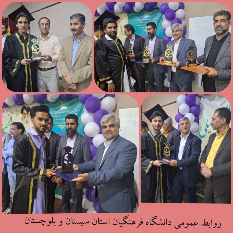 آیین دانش آموختگی دانشجو معلمان ورودی سال ۱۳۹۸  3