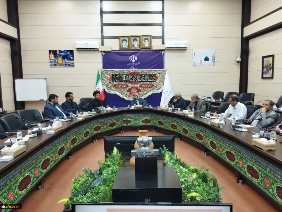 
ششمین جلسه هیات امنا دانشگاه فرهنگیان استان سیستان و بلوچستان
 2