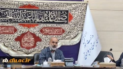 
ششمین جلسه هیات امنا دانشگاه فرهنگیان استان سیستان و بلوچستان
 3