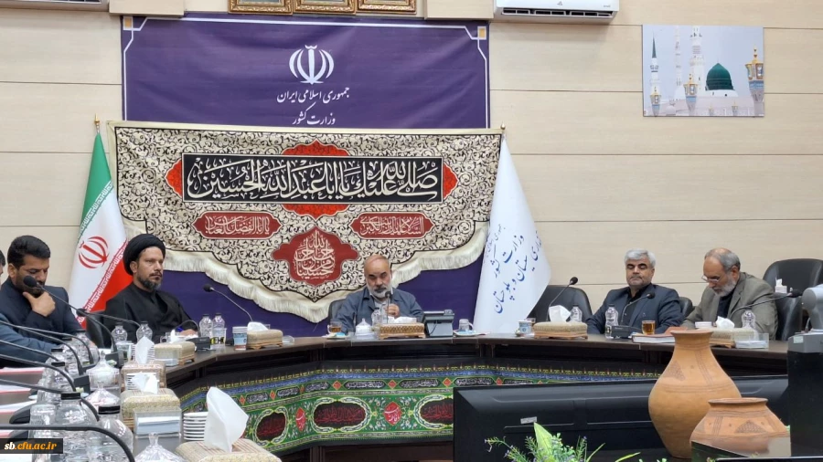 
ششمین جلسه هیات امنا دانشگاه فرهنگیان استان سیستان و بلوچستان
 4