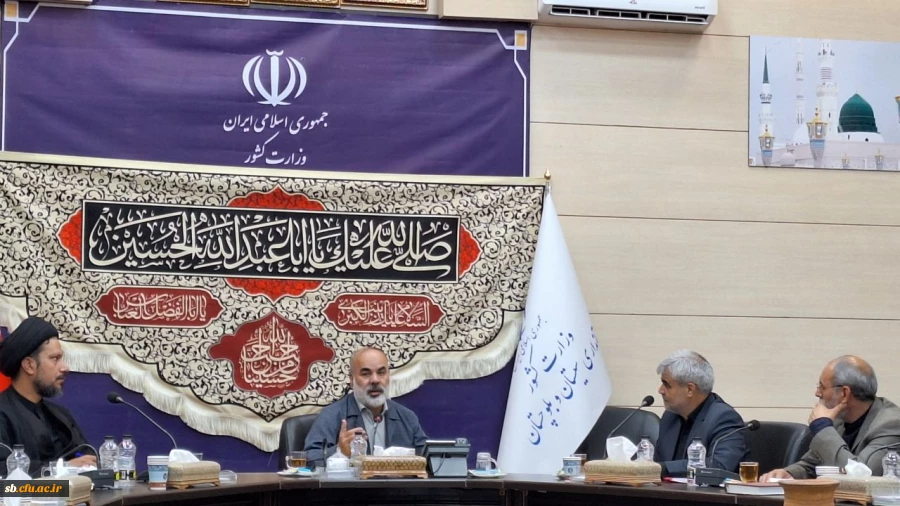 
ششمین جلسه هیات امنا دانشگاه فرهنگیان استان سیستان و بلوچستان
 9