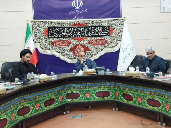  گزارش تصویری ششمین جلسه هیات امنا دانشگاه فرهنگیان استان سیستان و بلوچستان
 4