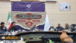  گزارش تصویری ششمین جلسه هیات امنا دانشگاه فرهنگیان استان سیستان و بلوچستان
 4