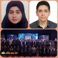 افتخار آفرینی دانشجویان دانشگاه فرهنگیان استان سیستان و بلوچستان در سی و هفتمین جشنواره ملی قرآن و عترت دانشگاه های کشور
 2