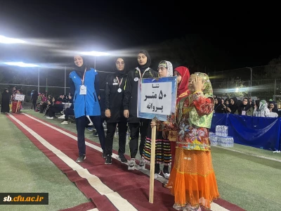 24 مین المپیاد فرهنگی ورزشی دانشجویان دانشگاه فرهنگیان برگزار شد.

کسب 4 مدال توسط دانشجویان دانشگاه فرهنگیان استان  در 24 مین المپیاد فرهنگی ورزشی دانشجویان دانشگاه فرهنگیان کشور  