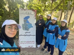 کسب 4 مدال توسط دانشجویان دانشگاه فرهنگیان استان  در 24 مین المپیاد فرهنگی ورزشی دانشجویان دانشگاه فرهنگیان کشور   4