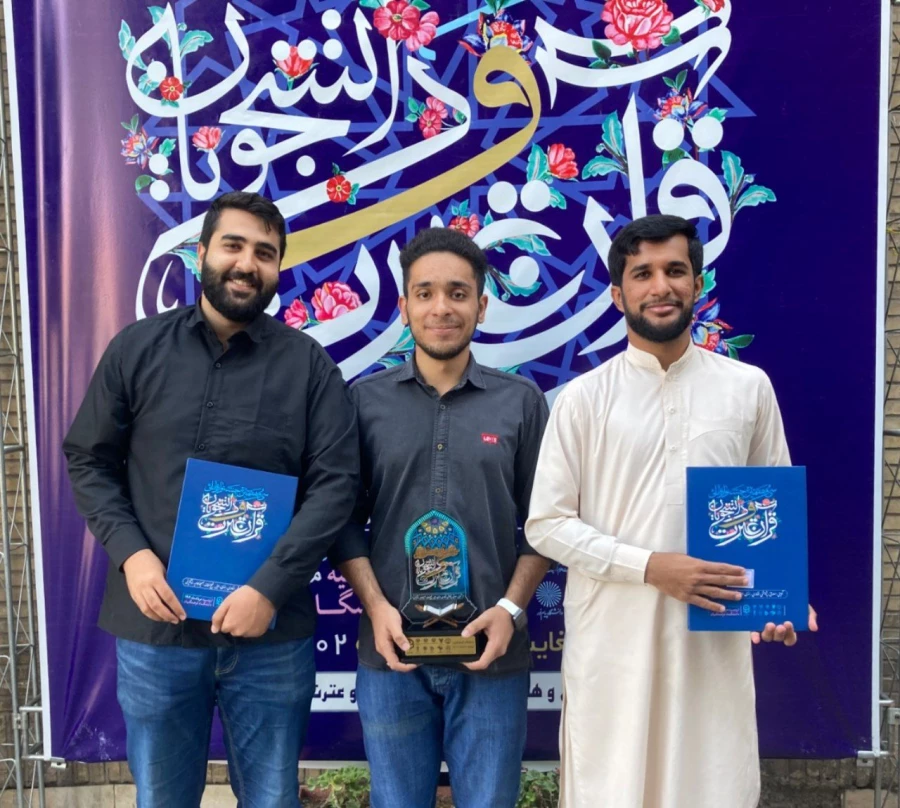 افتخار آفرینی دانشجویان دانشگاه فرهنگیان استان سیستان و بلوچستان در سی و هفتمین جشنواره ملی قرآن و عترت دانشگاه های کشور
 3