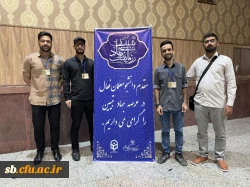 کسب رتبه اول رزمایش جهاد تبیین کشور 2