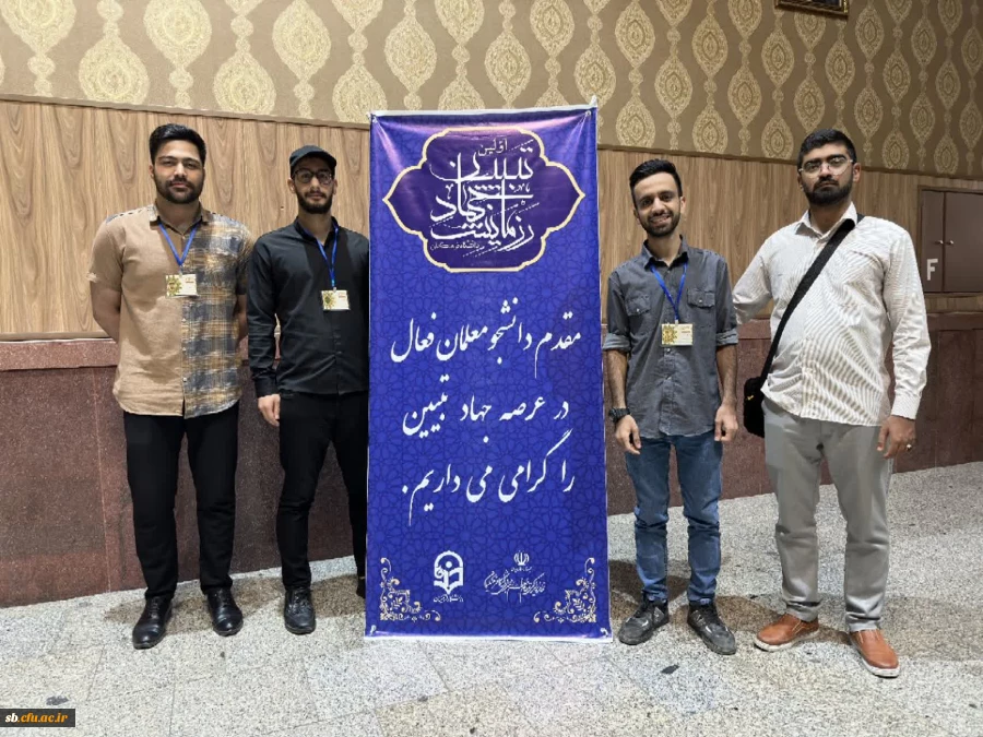 کسب رتبه اول رزمایش جهاد تبیین کشور 2