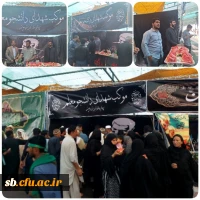 برپایی موکب شهدای دانشجو معلم  و خیمه کودک 
 2