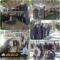 غبار روبی مزار شهدای شهر زاهدان  2