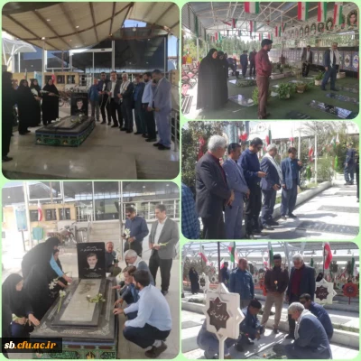 به مناسبت هفته دفاع مقدس برگزار شد :

غبار روبی گلزار شهدای شهر زاهدان 