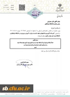 اعلام سامانه رزرو محل آزمون مهارت آموزان 2