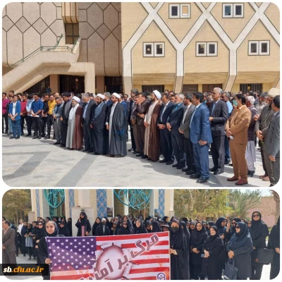 در پی حملات وحشیانه رژیم اشغالگر اسرائیل انجام گرفت.

حمایت کارکنان ،اساتید و دانشجو معلمان دانشگاه فرهنگیان از مردم فلسطین