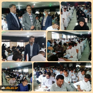 برگزاری آزمون اصلح ویژه مهارت آموزان ماده 28 ورودی 1401 وجا ماندگان سنوات قبل در محل  پردیس رسالت زاهدان
پنج شنبه ۴ آبان ۱۴۰۲