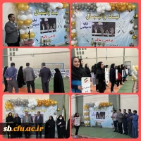 افتتاحیه دومین دوره لیگ دانشجو معلمان دختر استان  2