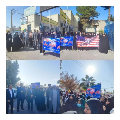 حضور پور شور اساتید ، کارکنان و دانشجو معلمان دانشگاه فرهنگیان استان سیستان و بلوچستان در راهپیمایی یوم الله ۱۳ آبان 4