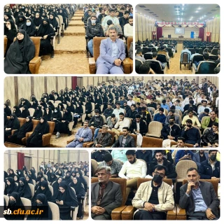 آیین استقبال دانشجویان  جدید الورود