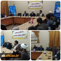 جلسه تشریحی با عنوان نقش ولایت فقیه درحوادث جهان 2