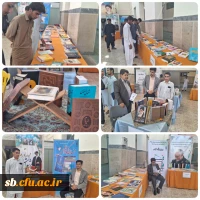  نمایشگاه کتاب

 2