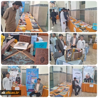  به مناسبت هفته کتاب و کتاب خوانی برپا شد

 نمایشگاه کتاب

