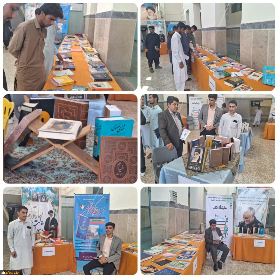  نمایشگاه کتاب

 2