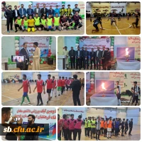 افتتاحیه دومین دوره لیگ ورزش دانشجویی دانشجو معلمان  2