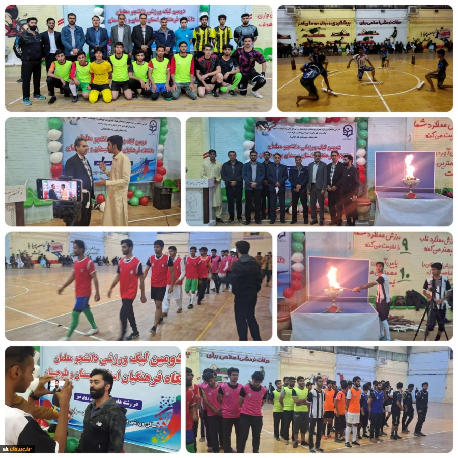 افتتاحیه دومین دوره لیگ ورزش دانشجویی دانشجو معلمان  2