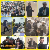 برگزاری طرح میثاق  2