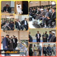 برگزاری مراسم  روز دانشجو 2