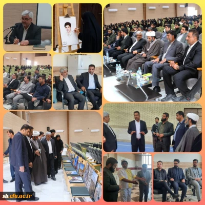 برگزاری مراسم  روز دانشجو در دانشگاه فرهنگیان واحد سیستان