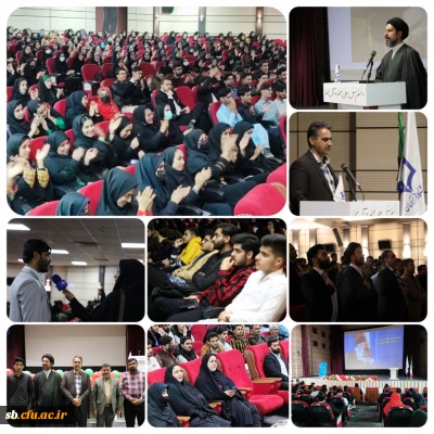 جشن فرا رسیدن روز دانشجو در دانشگاه فرهنگیان برگزار شد. 