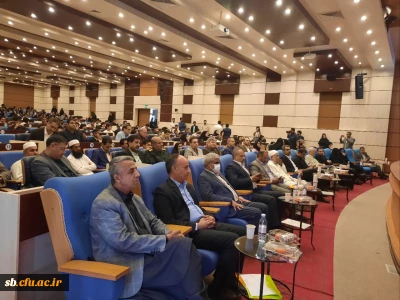 چهارمین دوره همایش ملی روانشناسی و آسیب های اجتماعی