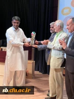 چهارمین دوره همایش ملی روانشناسی و آسیب های اجتماعی 5