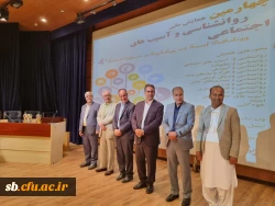 چهارمین دوره همایش ملی روانشناسی و آسیب های اجتماعی 6