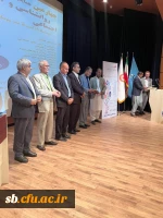 چهارمین دوره همایش ملی روانشناسی و آسیب های اجتماعی 11