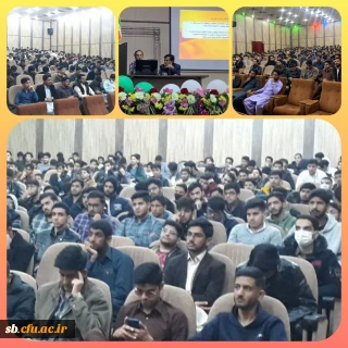 جلسه توجیهی مقررات و آیین نامه آموزش 