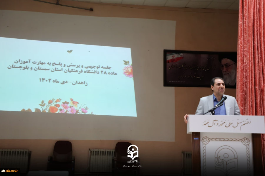 نشست توجیهی مسئولین سازمان مرکزی دانشگاه فرهنگیان و مهارت آموزان ماده ۲۸  و بازدید از روند اجرای پودمان مهارت آموزی در استان سیستان و بلوچستان 
 6